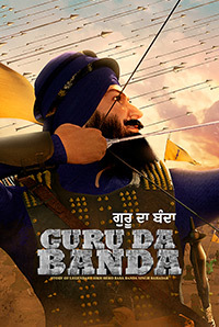 Guru Da Banda 2018 HdRip